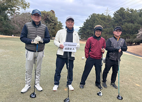 小倉工業高等学校 同窓会（北辰会A）