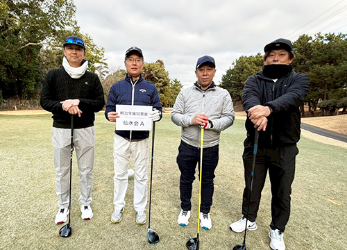 明治学園高等学校 同窓会（仙水会A）