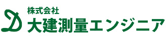 株式会社大建測量エンジニア