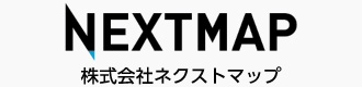 株式会社ネクストマップ
